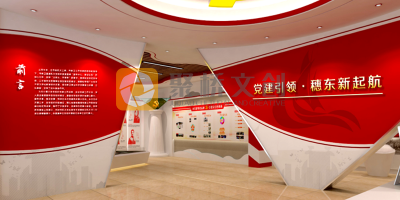 黨建展廳有哪些引人注目的設計形式？