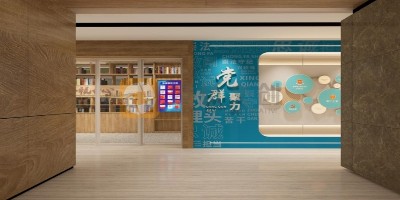 行政審批局廉潔文化大廳設計：優化營商環境，樹立清廉形象