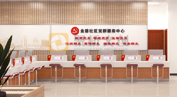 社區黨建文化墻設計