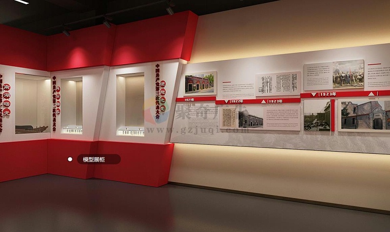 紅色文化展廳設計