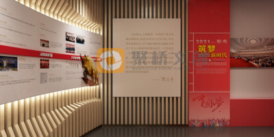 高校紅色教育展廳設計新趨勢：如何打造沉浸式教育空間？