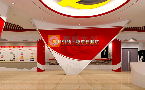 黨建展廳設(shè)計