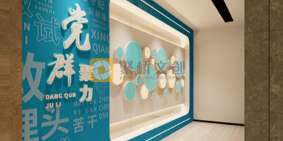 稅務局廉潔黨建館設計方案，內容如何進行規劃