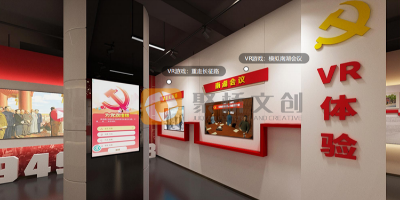 紅色主題展館設(shè)計的互動體驗區(qū)可以設(shè)置哪些互動項目？