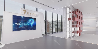 校史館案例欣賞｜匯夢華夏，筑夢英才：廣州華夏職業學院校史館策劃設計方案