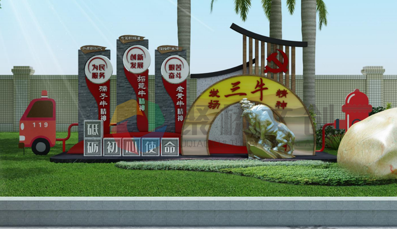 紅色文化公園設計—聚橋文創