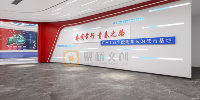 紅色傳承，文化育人——校園紅色展館設(shè)計規(guī)劃的重要內(nèi)容