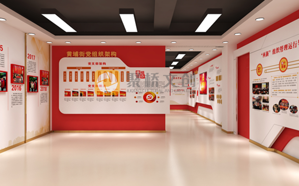 機關單位黨建展館