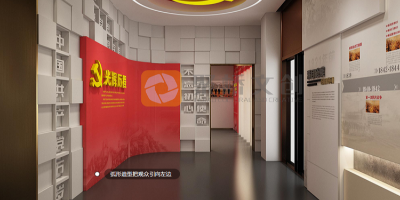 社區黨史館設計：如何打造貼近群眾的紅色文化空間？