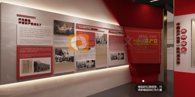 紅色展館設計如何吸引年輕觀眾？