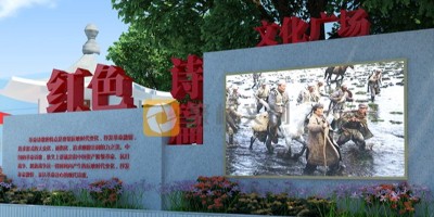 黨建主題公園設(shè)計(jì)應(yīng)該遵循什么原則？