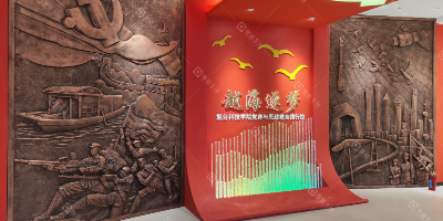 紅色紀念館設計：把握核心要點，打造經(jīng)典紅色文旅地標