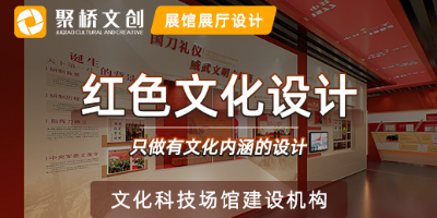 如何打造有深度、有溫度的紅色文化教育基地？