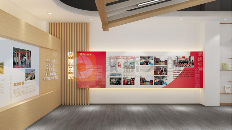 街道黨建館設計