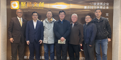 喜訊！ 聚橋文創正式聘任暨南大學馬克思主義學院江傳月教授為紅色文化專家顧問