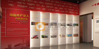 現代化黨史館設計：如何運用數字科技講好黨的故事？