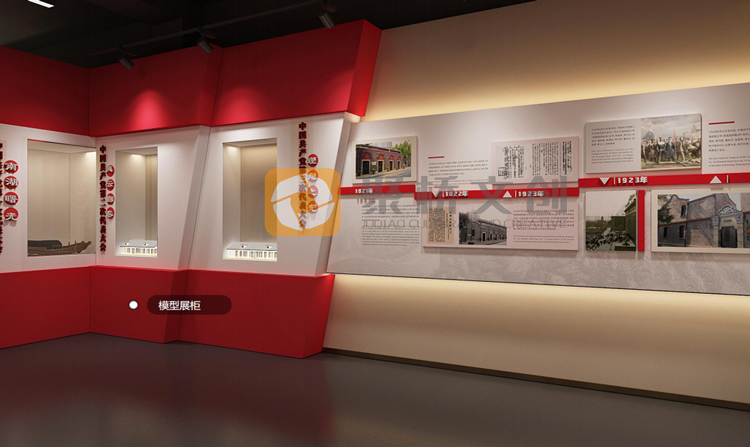 紅色紀念館設計