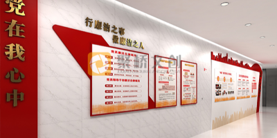 醫院黨建展館建設的重要性，提升醫院黨建文化氛圍