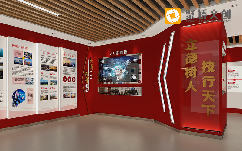 思政體驗館設計