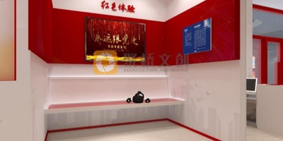 VR紅色文化體驗(yàn)館設(shè)計(jì)的特點(diǎn)是什么？